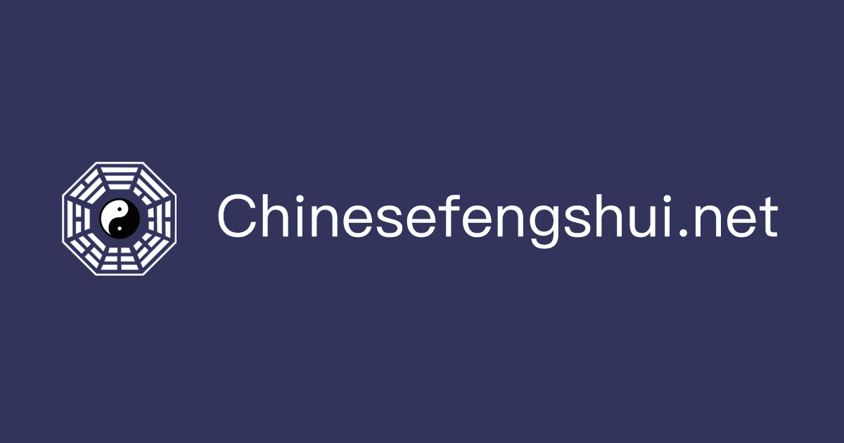 Chinese Feng Shui Online Calculation Tool